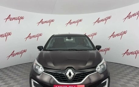 Renault Kaptur I рестайлинг, 2017 год, 1 320 000 рублей, 8 фотография