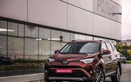 Toyota RAV4, 2018 год, 2 699 777 рублей, 1 фотография