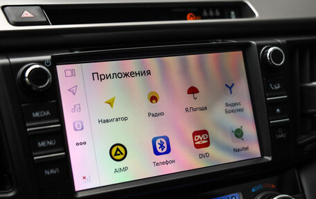 Toyota RAV4, 2018 год, 2 699 777 рублей, 17 фотография