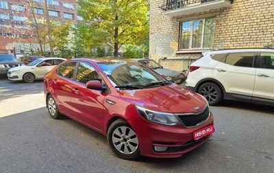 KIA Rio III рестайлинг, 2015 год, 780 000 рублей, 1 фотография