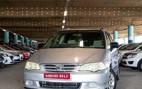 Honda Odyssey II, 2000 год, 570 000 рублей, 1 фотография