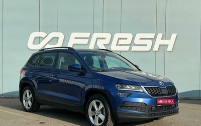 Skoda Karoq I, 2020 год, 2 387 000 рублей, 1 фотография