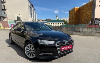Audi A4, 2016 год, 2 600 000 рублей, 1 фотография