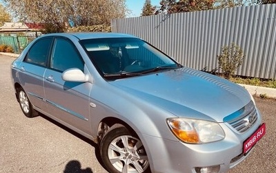KIA Cerato I, 2007 год, 400 000 рублей, 1 фотография