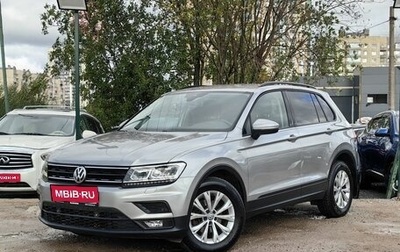 Volkswagen Tiguan II, 2020 год, 2 299 000 рублей, 1 фотография