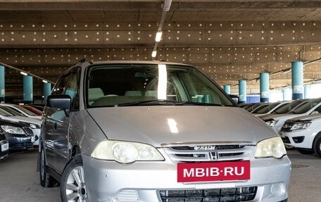 Honda Odyssey II, 2000 год, 570 000 рублей, 2 фотография