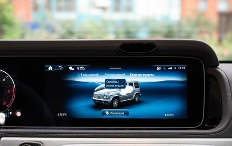 Mercedes-Benz G-Класс W463 рестайлинг _iii, 2026 год, 27 990 000 рублей, 21 фотография
