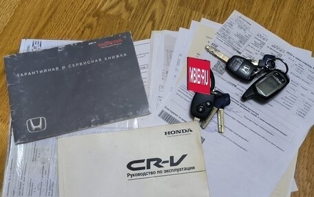 Honda CR-V III рестайлинг, 2008 год, 1 070 000 рублей, 3 фотография