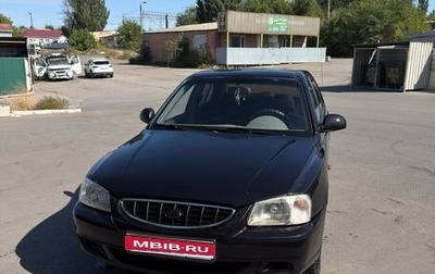 Hyundai Accent II, 2007 год, 350 000 рублей, 1 фотография
