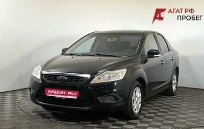 Ford Focus II рестайлинг, 2008 год, 499 000 рублей, 1 фотография