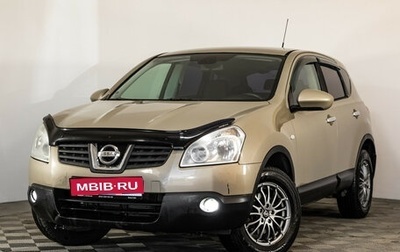 Nissan Qashqai, 2008 год, 599 000 рублей, 1 фотография