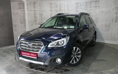 Subaru Outback IV рестайлинг, 2017 год, 2 625 000 рублей, 1 фотография