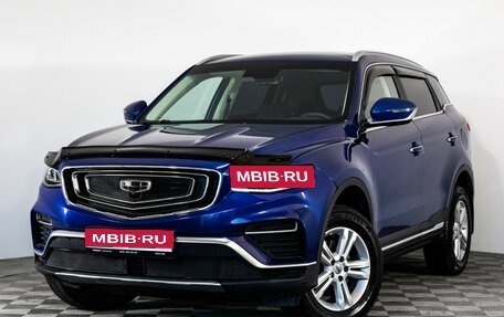 Geely Atlas, 2022 год, 1 399 000 рублей, 1 фотография