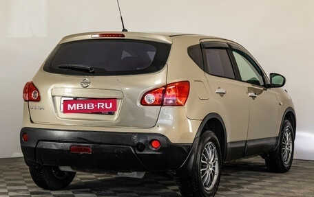 Nissan Qashqai, 2008 год, 599 000 рублей, 5 фотография
