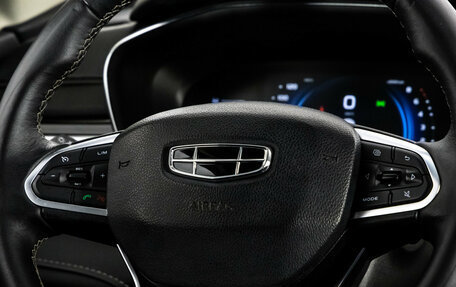Geely Atlas, 2022 год, 1 399 000 рублей, 12 фотография