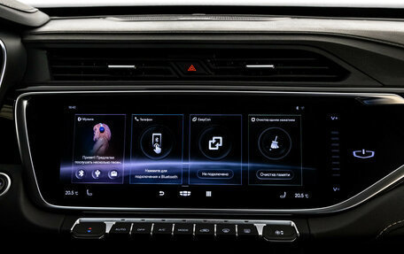 Geely Atlas, 2022 год, 1 399 000 рублей, 17 фотография