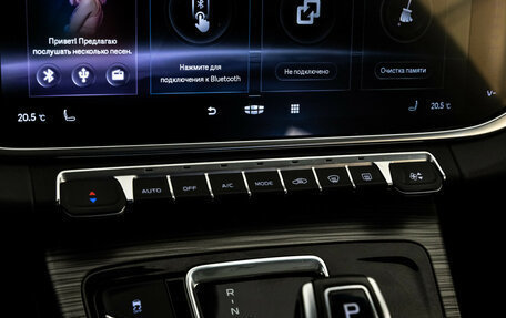 Geely Atlas, 2022 год, 1 399 000 рублей, 18 фотография