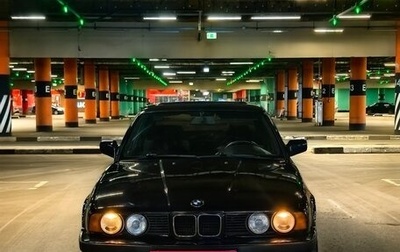 BMW 5 серия, 1992 год, 630 000 рублей, 1 фотография