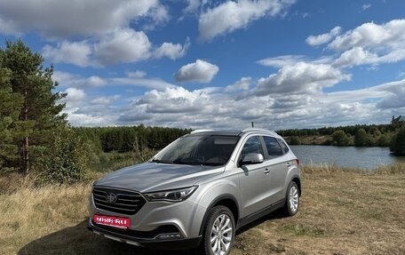FAW Besturn X40 I, 2021 год, 1 300 000 рублей, 1 фотография