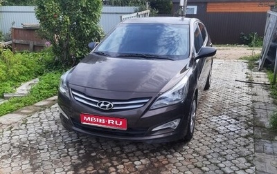 Hyundai Solaris II рестайлинг, 2014 год, 720 000 рублей, 1 фотография