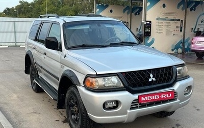 Mitsubishi Montero Sport, 2001 год, 900 000 рублей, 1 фотография