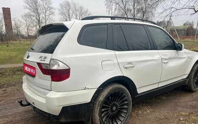 BMW X3, 2008 год, 549 000 рублей, 1 фотография