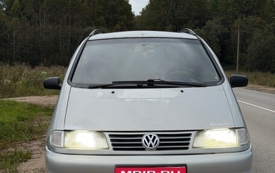 Volkswagen Sharan I рестайлинг, 1999 год, 230 000 рублей, 1 фотография