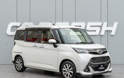 Toyota Tank I, 2019 год, 1 298 000 рублей, 1 фотография