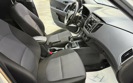 Hyundai Creta I рестайлинг, 2020 год, 1 850 000 рублей, 13 фотография