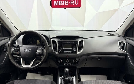 Hyundai Creta I рестайлинг, 2020 год, 1 850 000 рублей, 7 фотография