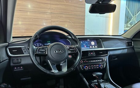 KIA Optima IV, 2018 год, 1 825 000 рублей, 7 фотография