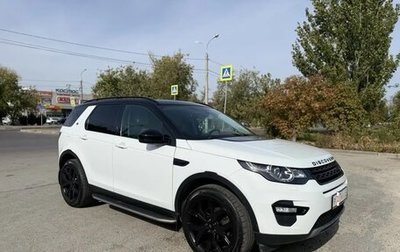 Land Rover Discovery Sport I рестайлинг, 2015 год, 2 000 000 рублей, 1 фотография