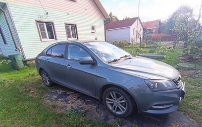 Geely Emgrand 7 I, 2019 год, 960 000 рублей, 1 фотография