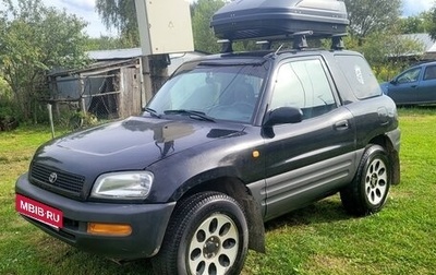 Toyota RAV4, 1995 год, 550 000 рублей, 1 фотография
