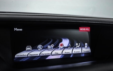 Lexus GS IV рестайлинг, 2014 год, 1 799 777 рублей, 13 фотография