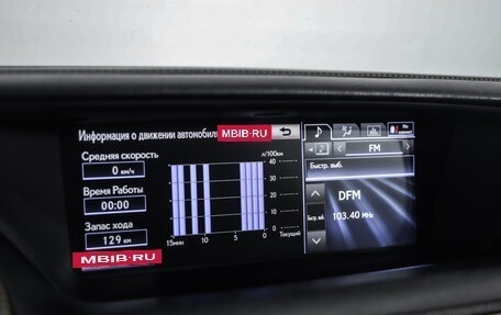 Lexus GS IV рестайлинг, 2014 год, 1 799 777 рублей, 12 фотография