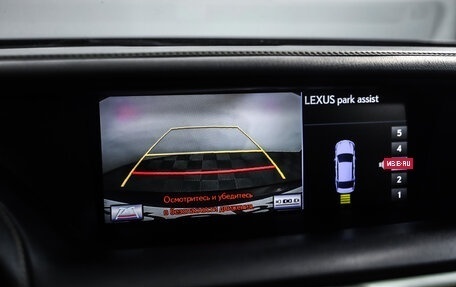 Lexus GS IV рестайлинг, 2014 год, 1 799 777 рублей, 19 фотография