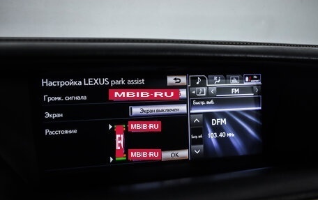 Lexus GS IV рестайлинг, 2014 год, 1 799 777 рублей, 18 фотография