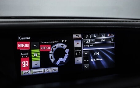 Lexus GS IV рестайлинг, 2014 год, 1 799 777 рублей, 15 фотография