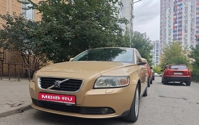 Volvo S40 II, 2008 год, 770 000 рублей, 1 фотография