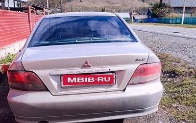 Mitsubishi Galant VIII, 1999 год, 180 000 рублей, 1 фотография