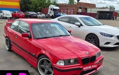 BMW 3 серия, 1996 год, 1 100 000 рублей, 1 фотография
