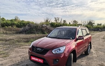 Chery Tiggo (T11), 2013 год, 500 000 рублей, 1 фотография