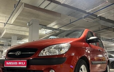 Hyundai Getz I рестайлинг, 2008 год, 790 000 рублей, 1 фотография