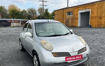 Nissan March III, 2002 год, 245 000 рублей, 1 фотография