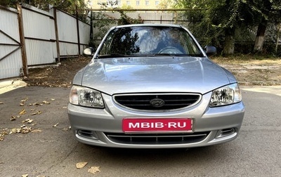 Hyundai Accent II, 2008 год, 410 000 рублей, 1 фотография