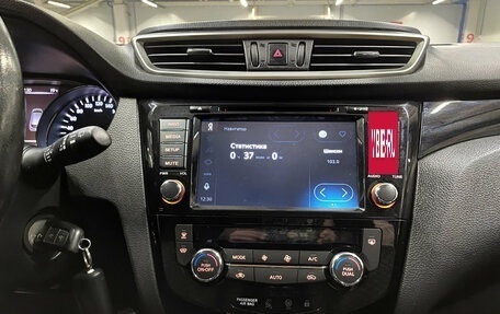 Nissan Qashqai, 2018 год, 1 610 000 рублей, 18 фотография