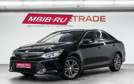 Toyota Camry, 2015 год, 2 049 000 рублей, 1 фотография
