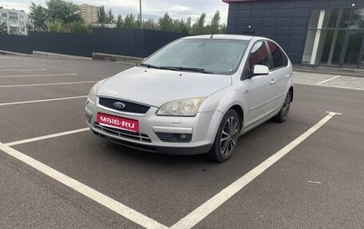 Ford Focus II рестайлинг, 2007 год, 350 000 рублей, 1 фотография