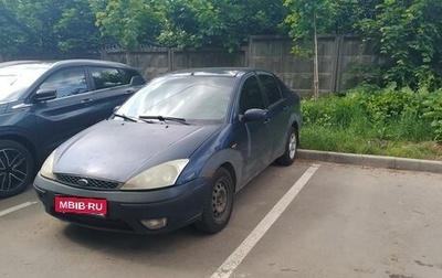 Ford Focus IV, 2004 год, 90 000 рублей, 1 фотография